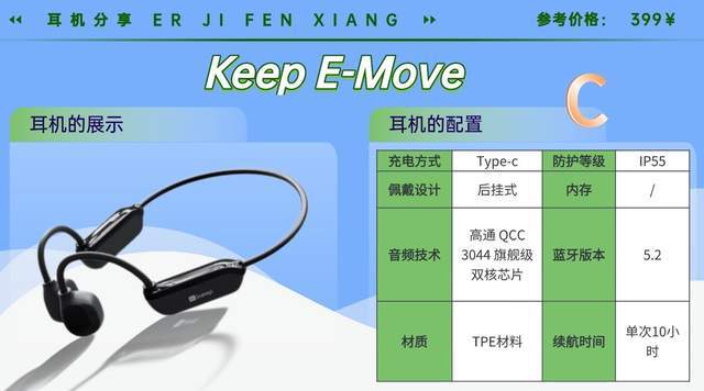 骨传导蓝牙耳机什么牌子好？2026热门骨传导耳机实测体验分享