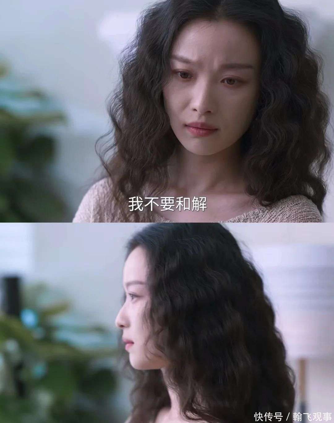 央视新剧倪妮这一镜头给多少流量咖一记耳光