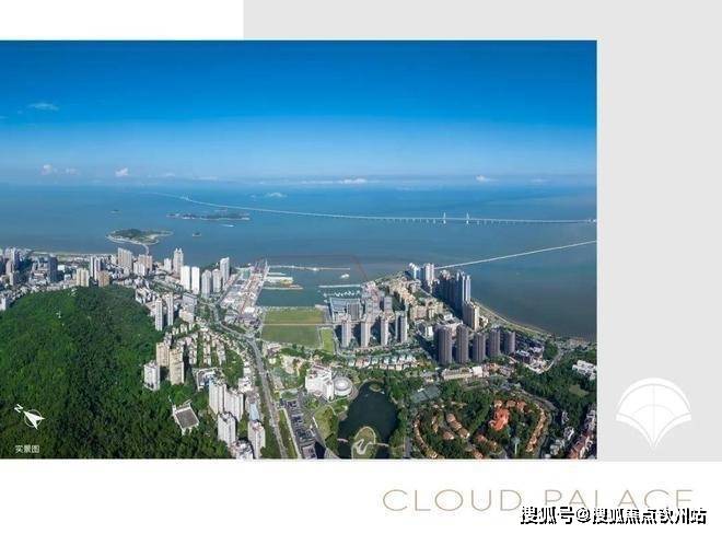 2026【珠海华发云玺】官方售楼处首页网站-售楼处电话-环境-户型-价格-地址-楼盘详情-交房时间-配套_搜狐网