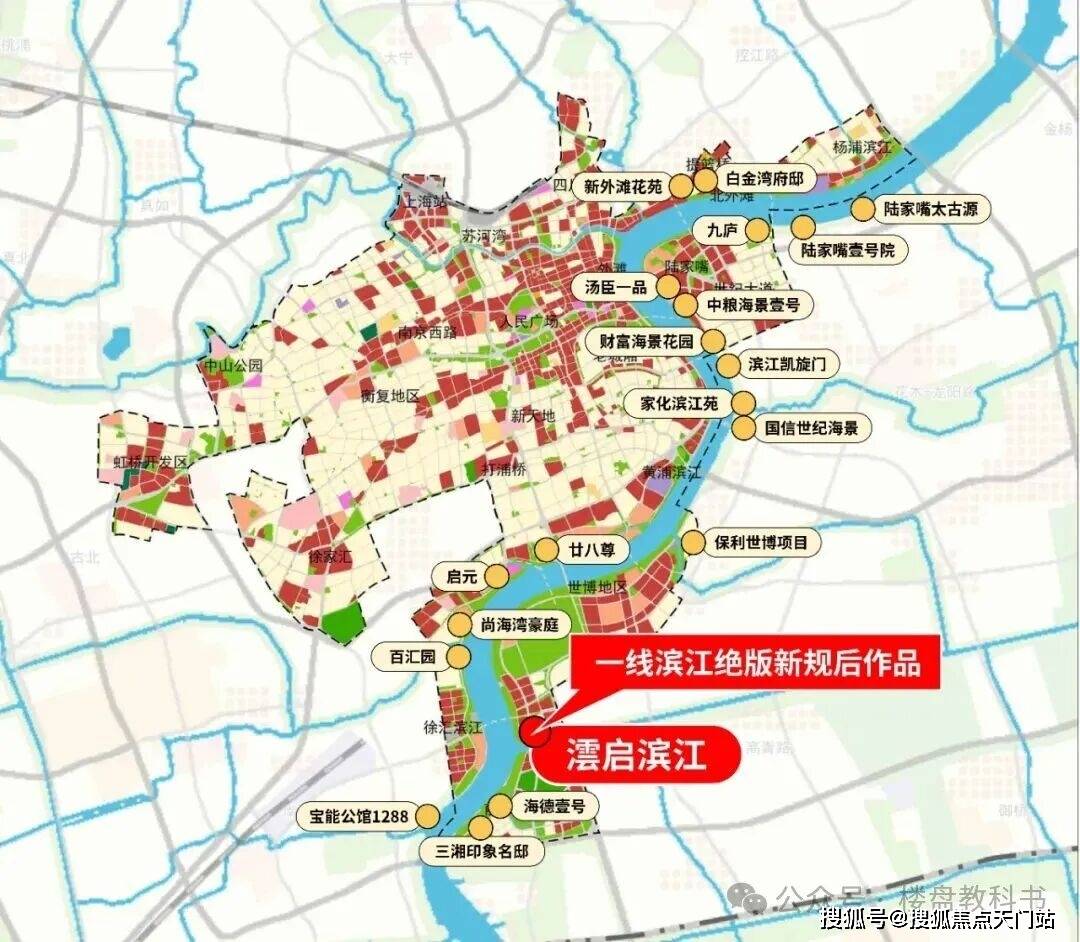 上海浦东澐启滨江售楼处电话(澐启滨江)2026最新网站-澐启滨江-楼盘详情-澐启滨江楼盘配套/户型/价格/地址/电话_项目_世博_社区