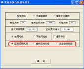 OCAD应用:凸轮曲线优化设计的图7