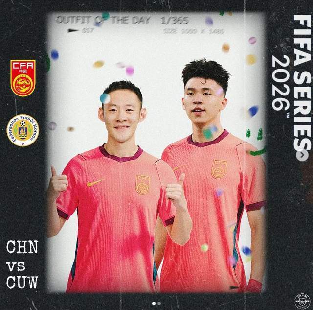 央视CCTV5直播国足热身踢库拉索 看邵佳一能否取得执教开门红