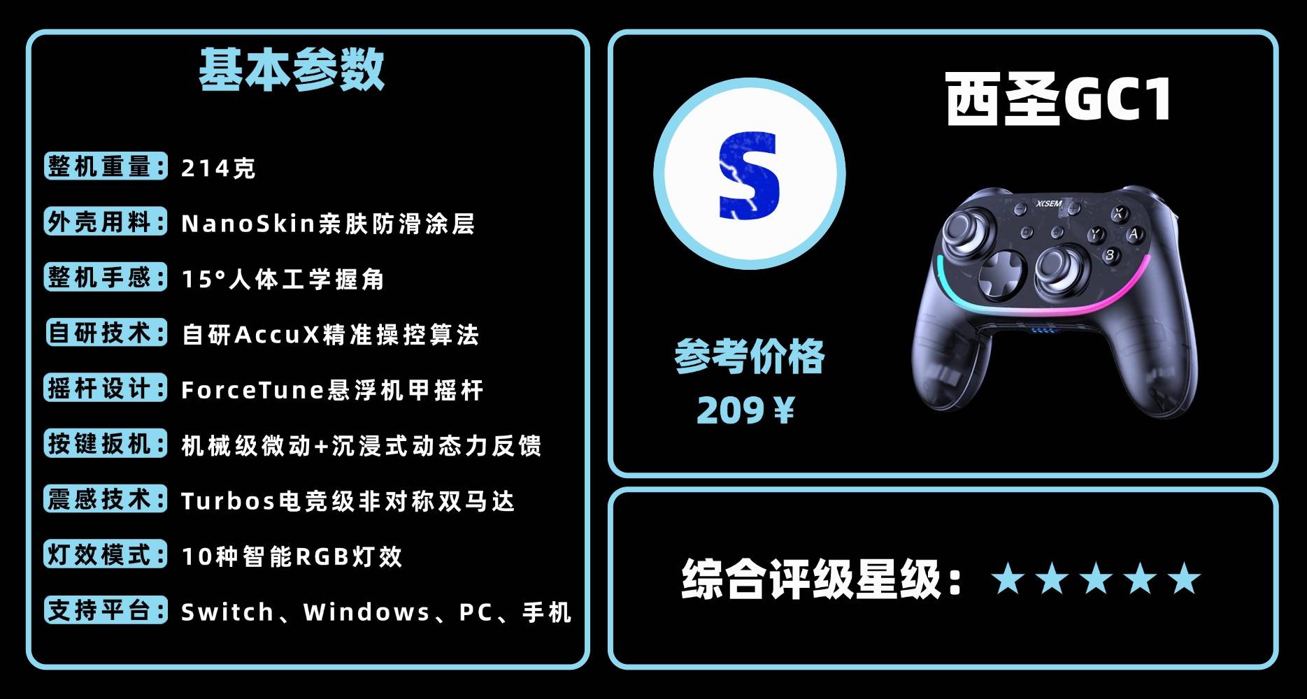 什么游戏手柄好用？好用的手柄品牌排名前十推荐