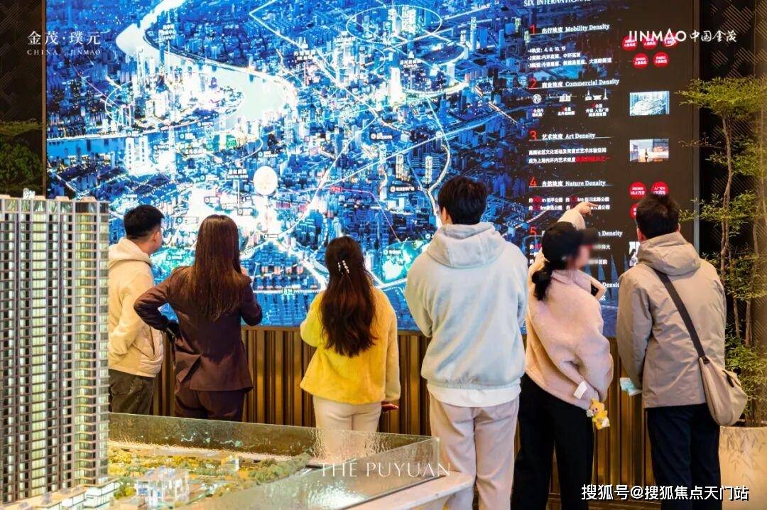 金茂璞元2026年最新房价/户型/容积率/小区环境-(上海金茂璞元)售楼中心/楼盘详情-附金茂璞元售楼处预约热线_东方_意境_官方