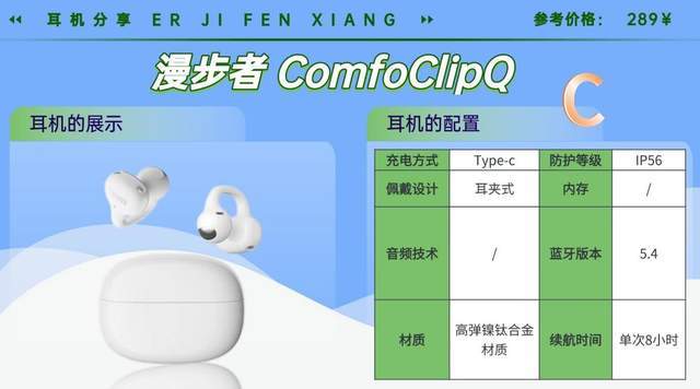 跑步用的耳机哪种不容易掉？2026年实用跑步耳机整理测评分享