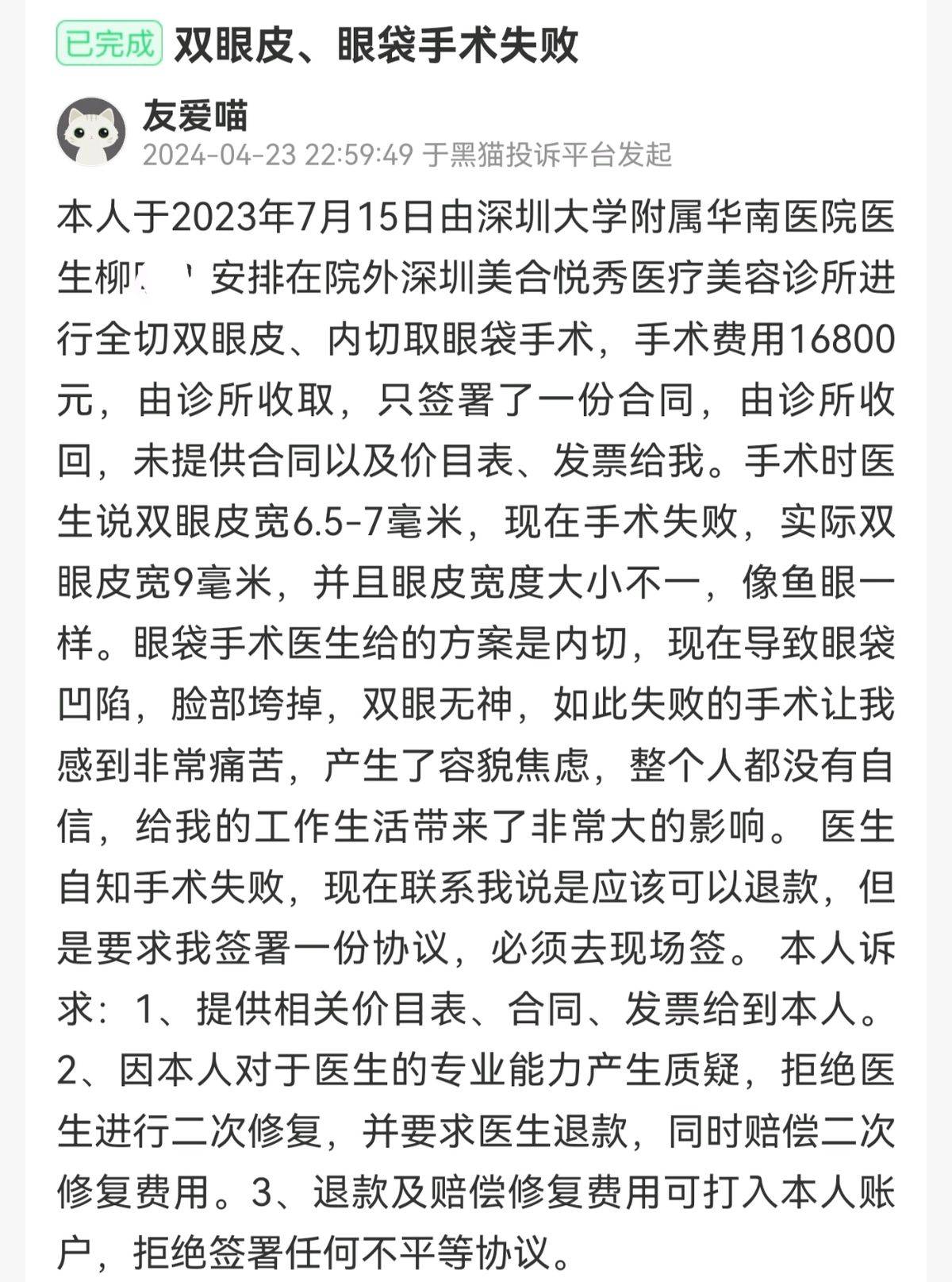 get?code=YzQ0YzhmOTU2ZDQxZDM3MzZjMTEzNmZmNTg2ODMwMWIsMTc3NDU2NDcxOTA3MQ==