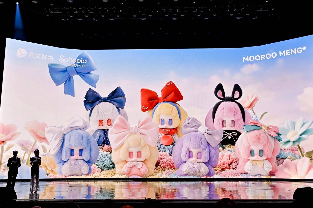 《2025阅文IP盛典直击：小说秒变AI漫剧、Z世代作家崛起、商业化跑出新速度》