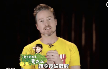 疑似夏克立录音流出！直言女方怀孕带来诸多麻烦不想负责