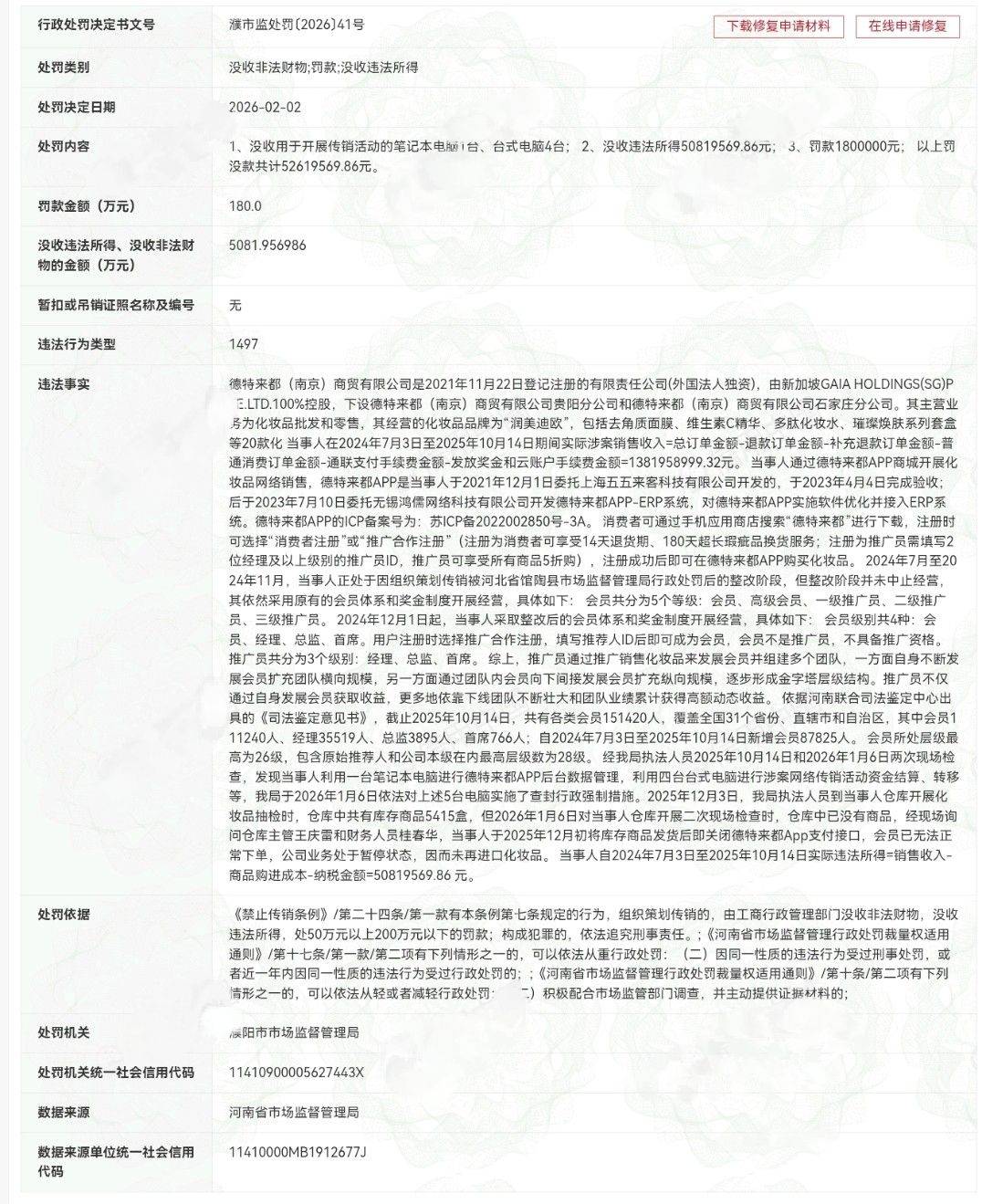 get?code=ZDZmM2VjMmI3YmI0NGY1Y2U2YThiMDg5ZGNkNjNkODUsMTc3NDYwNjYzMDk0Nw==