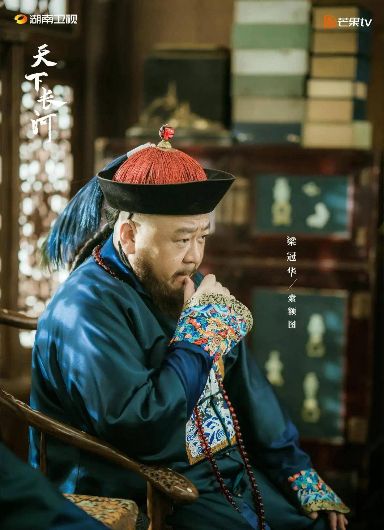 而明珠则出身于满洲贵族的叶赫那拉氏祖父叶赫那拉·金台吉是叶赫部