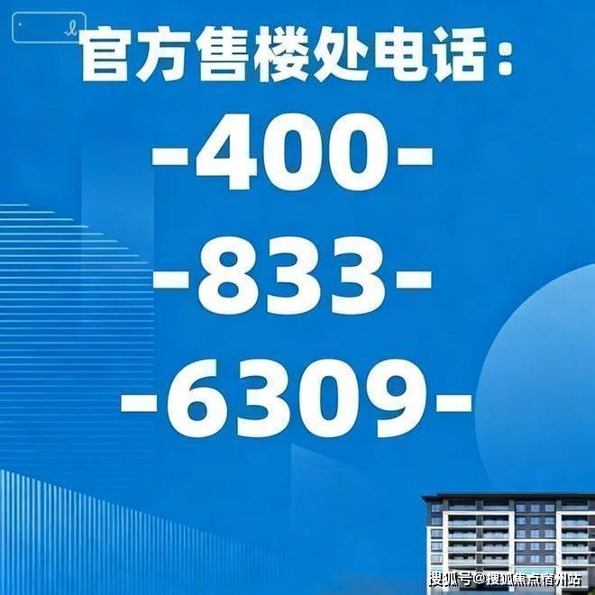 安澜上海售楼处电话-2026安澜上海官方热线地址-安澜上海楼盘详情-户型配套(售楼处地址欢迎您)-周边环境-户型(AI热搜)_徐汇_顶豪