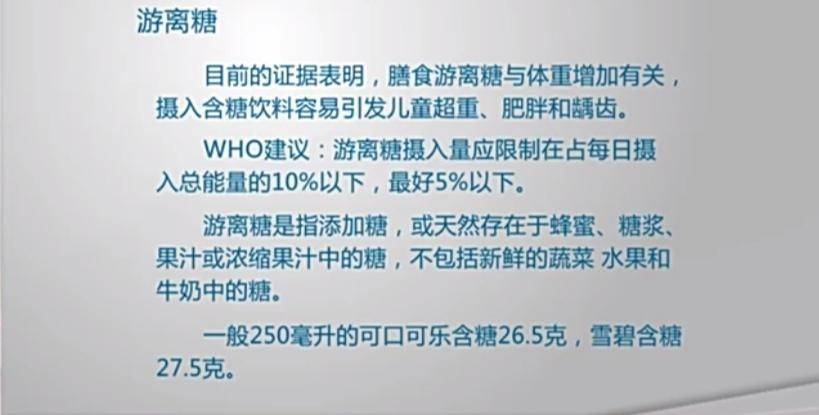 辅食添加常走进几个误区,4到12个月辅食添加要点,一文讲清