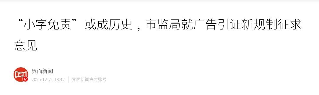 二类器械干三类的事?半岛超声炮的“灰色四年”谁来买单?(图12) get?code=ZWY5MjM3Y2I2ZDZjZTFjNWVlZmVhNjYyMWQ4YjViOWQsMTc3NDY1NzgxOTE0Mw==
