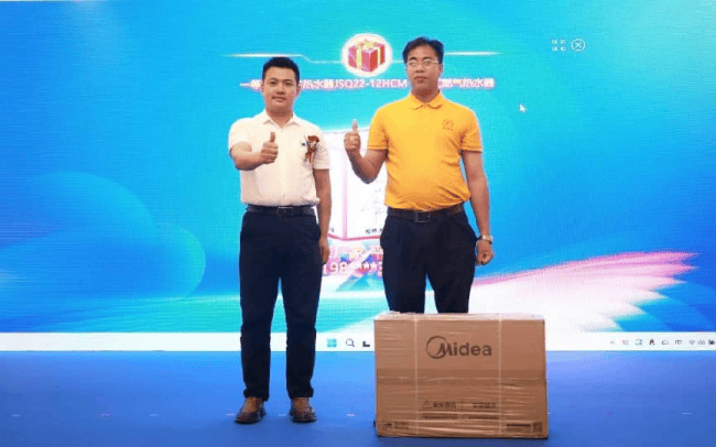 深圳市室内装饰行业协会十周年庆典启动仪式 暨第四届第一次理事会圆满落幕(图14) 深圳市室内装饰行业协会十周年庆典启动仪式 暨第四届第一次理事会圆满落幕(图14)