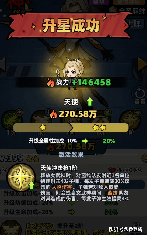 生存33天晋升打法详解