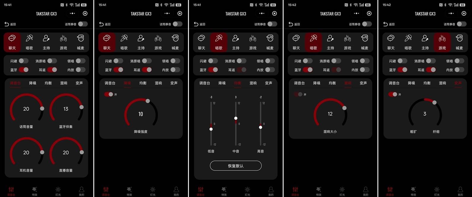 硬核实力,成就纯净音质丨得胜GX3电容麦克风深度体验