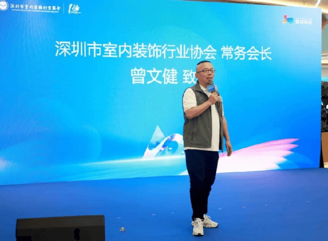 深圳市室内装饰行业协会十周年庆典启动仪式 暨第四届第一次理事会圆满落幕(图11) 深圳市室内装饰行业协会十周年庆典启动仪式 暨第四届第一次理事会圆满落幕(图11)