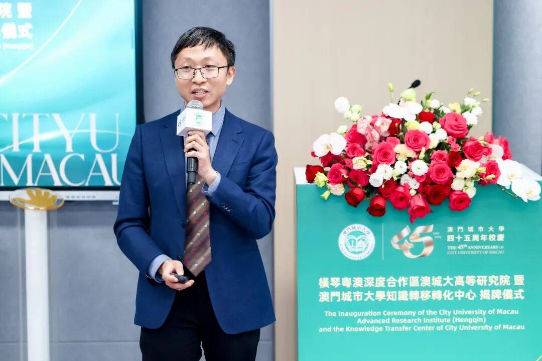 横琴再添重要创新平台(图10)