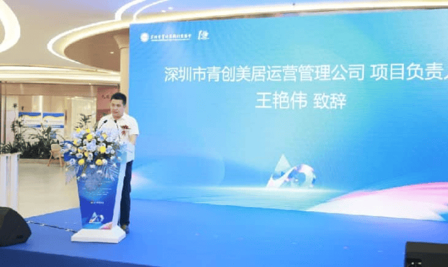 深圳市室内装饰行业协会十周年庆典启动仪式 暨第四届第一次理事会圆满落幕(图5) 深圳市室内装饰行业协会十周年庆典启动仪式 暨第四届第一次理事会圆满落幕(图5)