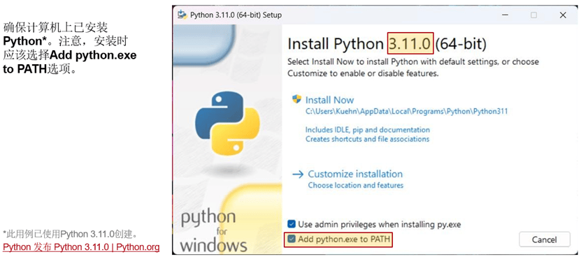 [VirtualLab] 使用Python進(jìn)行跨平臺參數(shù)掃描的圖5