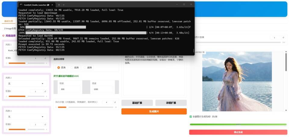 AIPC元年速度革命:铠侠 PCIe 5.0 SSD VC10让电脑飞起来!