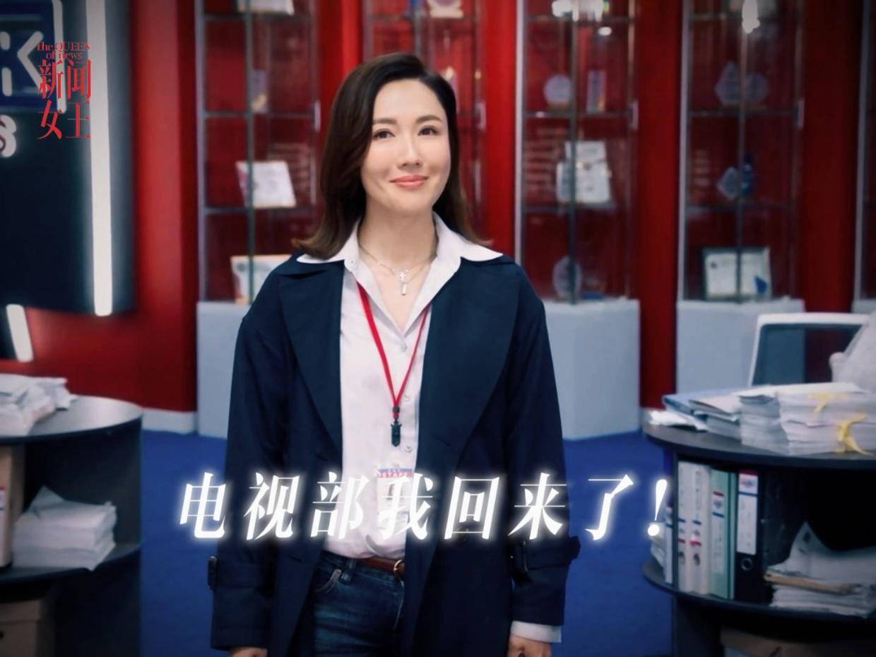 #新闻女王 家妍终于上桌了！以独家视频为筹码霸气回归电视部！#佘诗曼 #马国明 #李施嬅