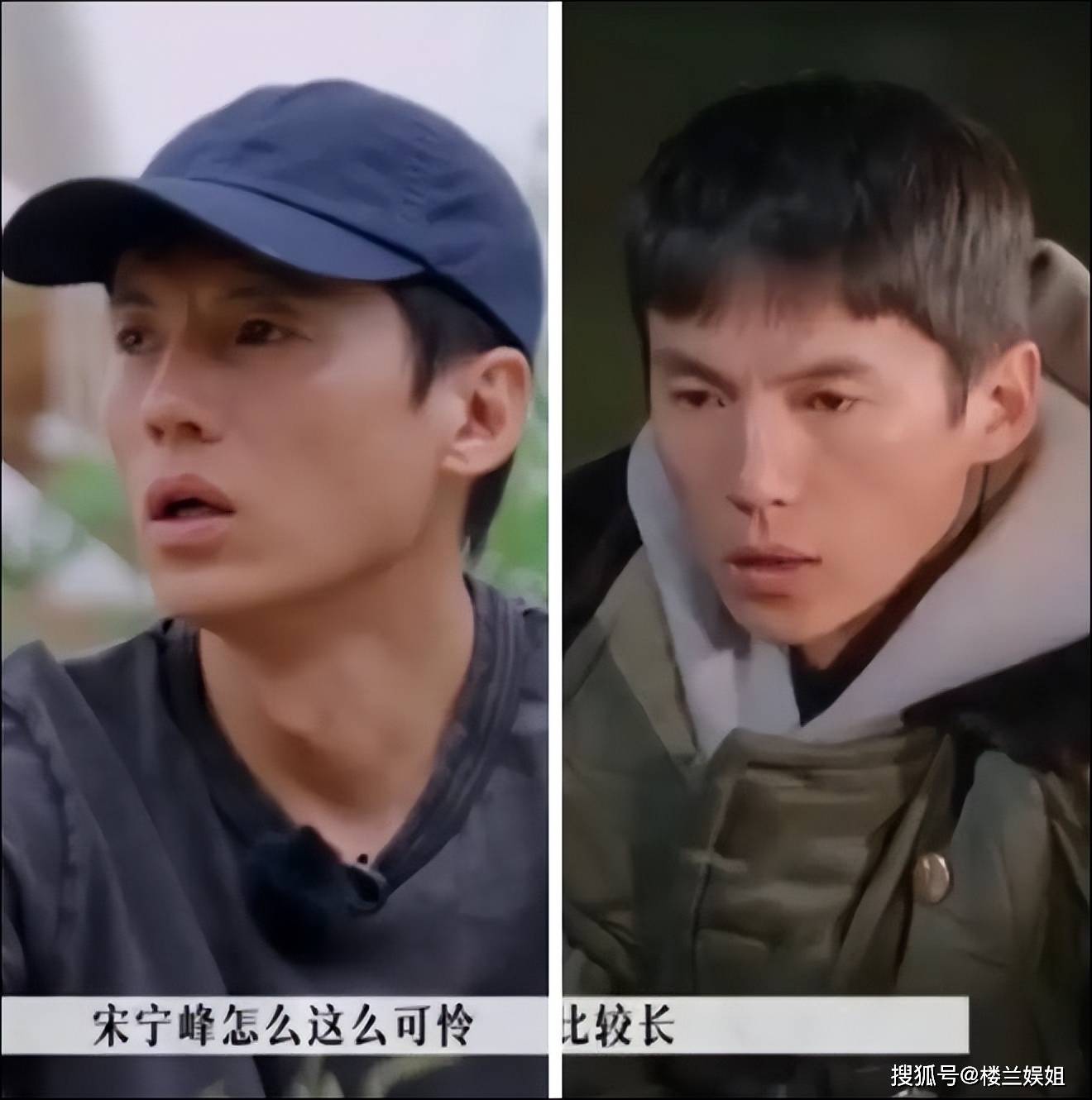 原创 从周一围到宋宁峰，为何男明星综艺人设频繁崩塌？内娱滤镜该碎了封面图