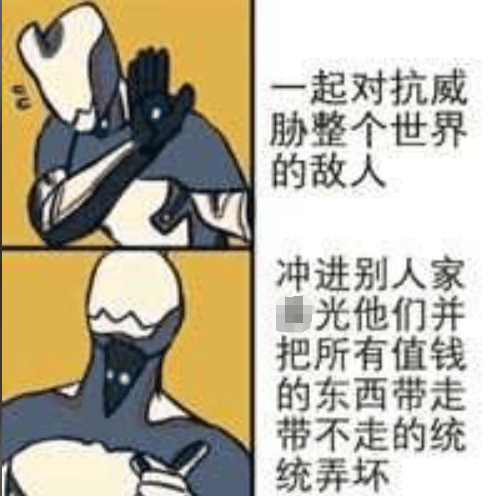 《Warframe》社区总监Megan专访：激情与热爱