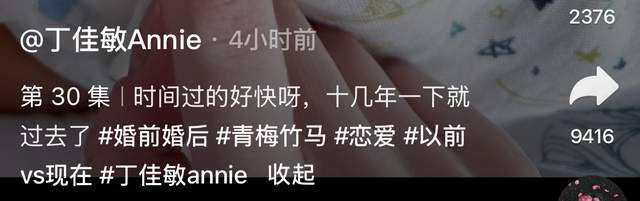 恭喜！特步小公主官宣当妈，细节被扒隐藏的真好，家中灶具太朴实