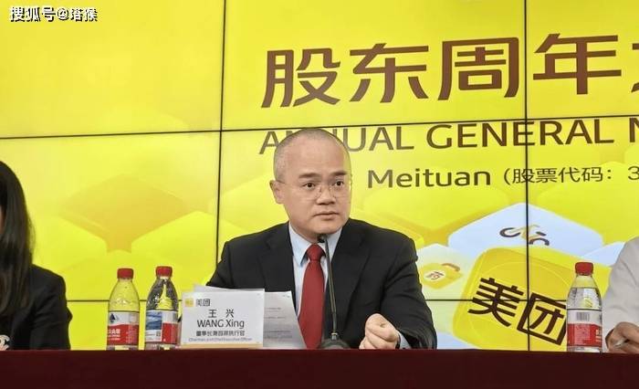 拆解美团投资版图:用50家硬科技筑起“反字节”防线