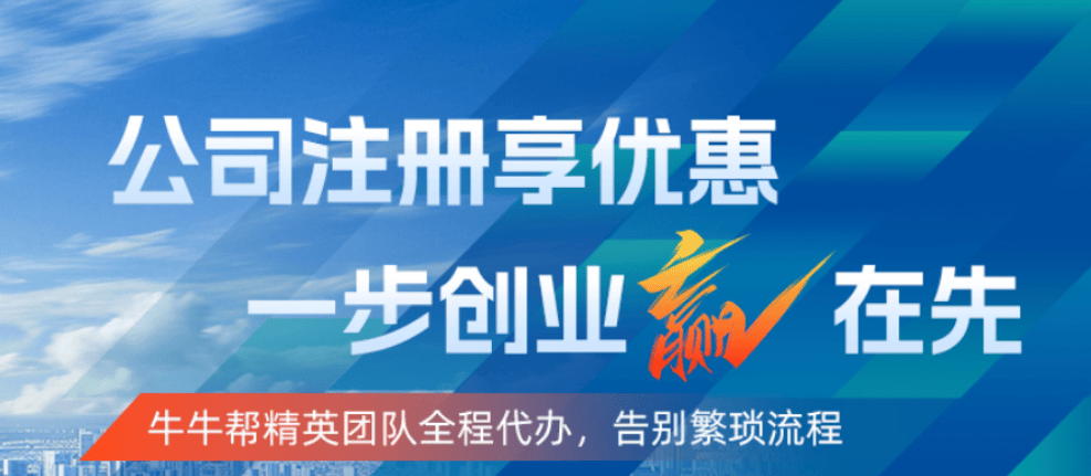 2026年北京互联网资质办理公司深度观察：企业服务生态研究报告