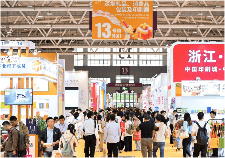 包装新红利！第12届深圳礼品包装展引领情感化、场景化包装新浪潮(图1)