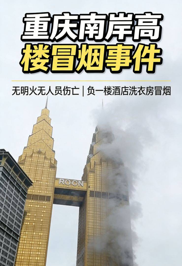 酒店消防隐患警示 (2).png