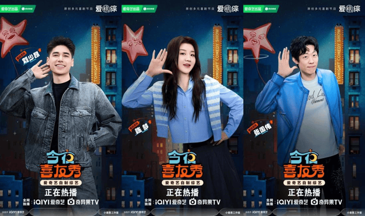 《今夜喜友秀》冠军驾到！陈梦回应时代言论，张国伟自曝退役规划封面图