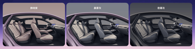 2026款小鹏MONA M03正式上市 以越级实力重新定义A级纯电轿车价值1701.png