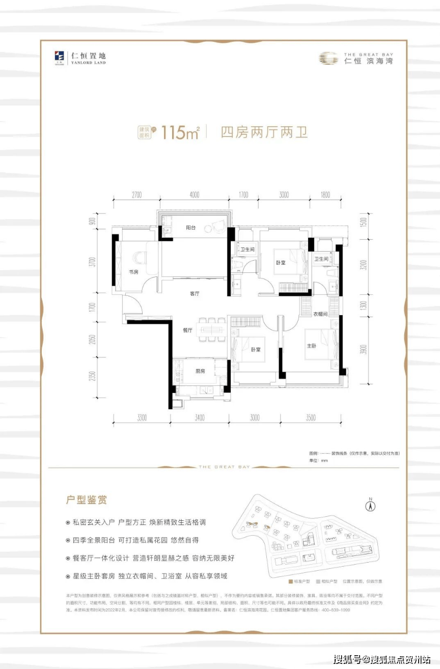 2026珠海仁恒滨海湾(售楼处) 官方首页 - 销售中心 - 环境 - 户型 - 价格 - 地址 - 楼盘详情 - 配套 - 珠海仁恒滨海湾 ...