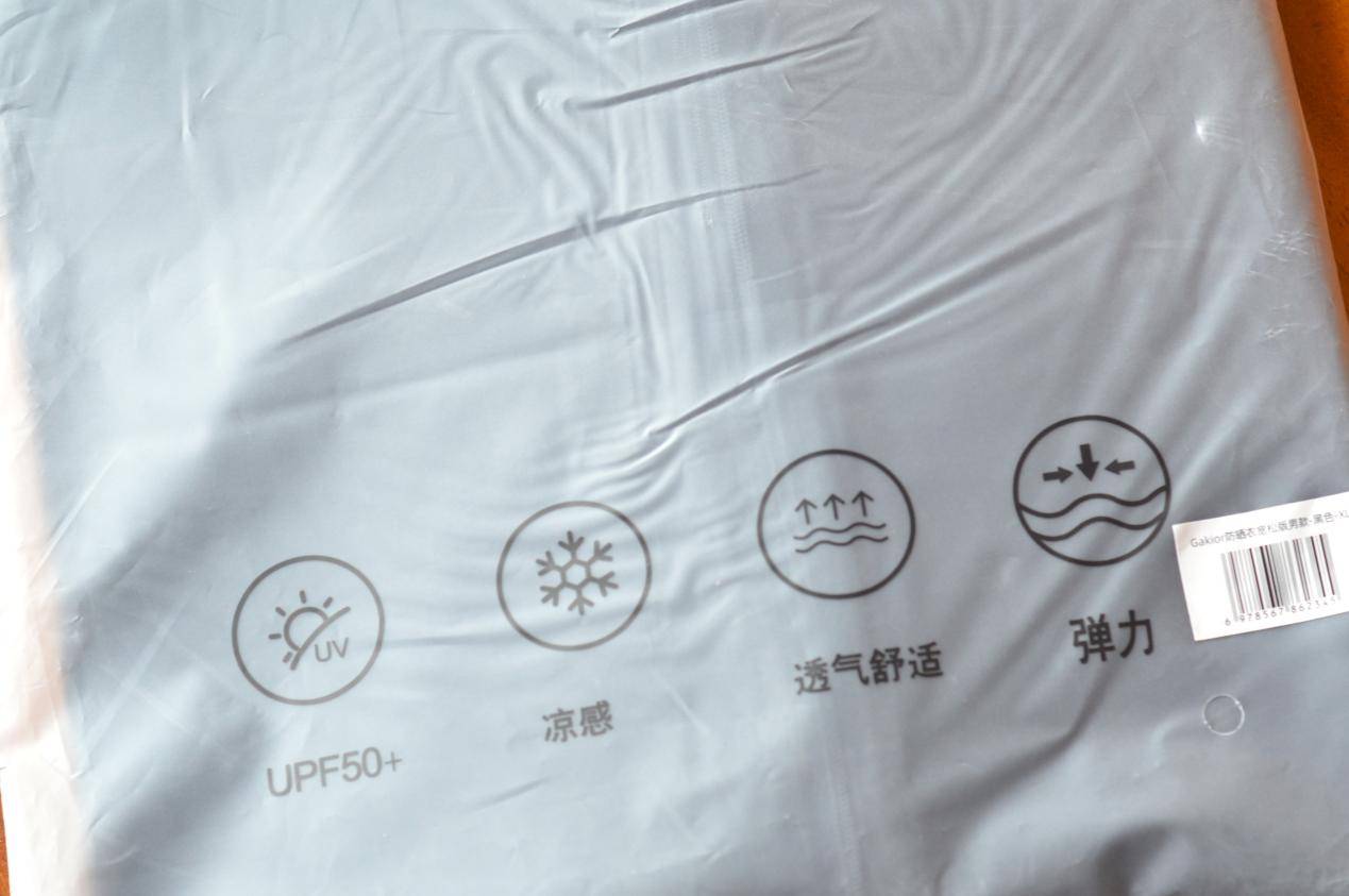 GaKior防晒衣测评：死磕高原暴晒，用高原越野散热、防晒标准设计