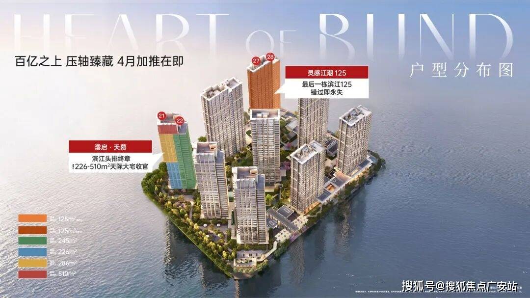 华润澐启滨江售楼处电话→华润澐启滨江售楼中心电话→2026华润澐启滨江楼盘百科→楼盘网站→楼盘测评→售楼中心电话→24小时热线电话→楼盘欢迎您 ...