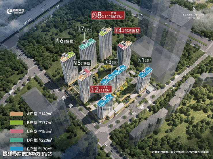 绿城·丽香庭(售楼处网站- 杭州 绿城丽香庭 售楼处电话 绿城丽香庭 (售楼处) 首页 - 绿城丽香庭销售中心 - 绿城丽香庭 价格 - 地址 ...