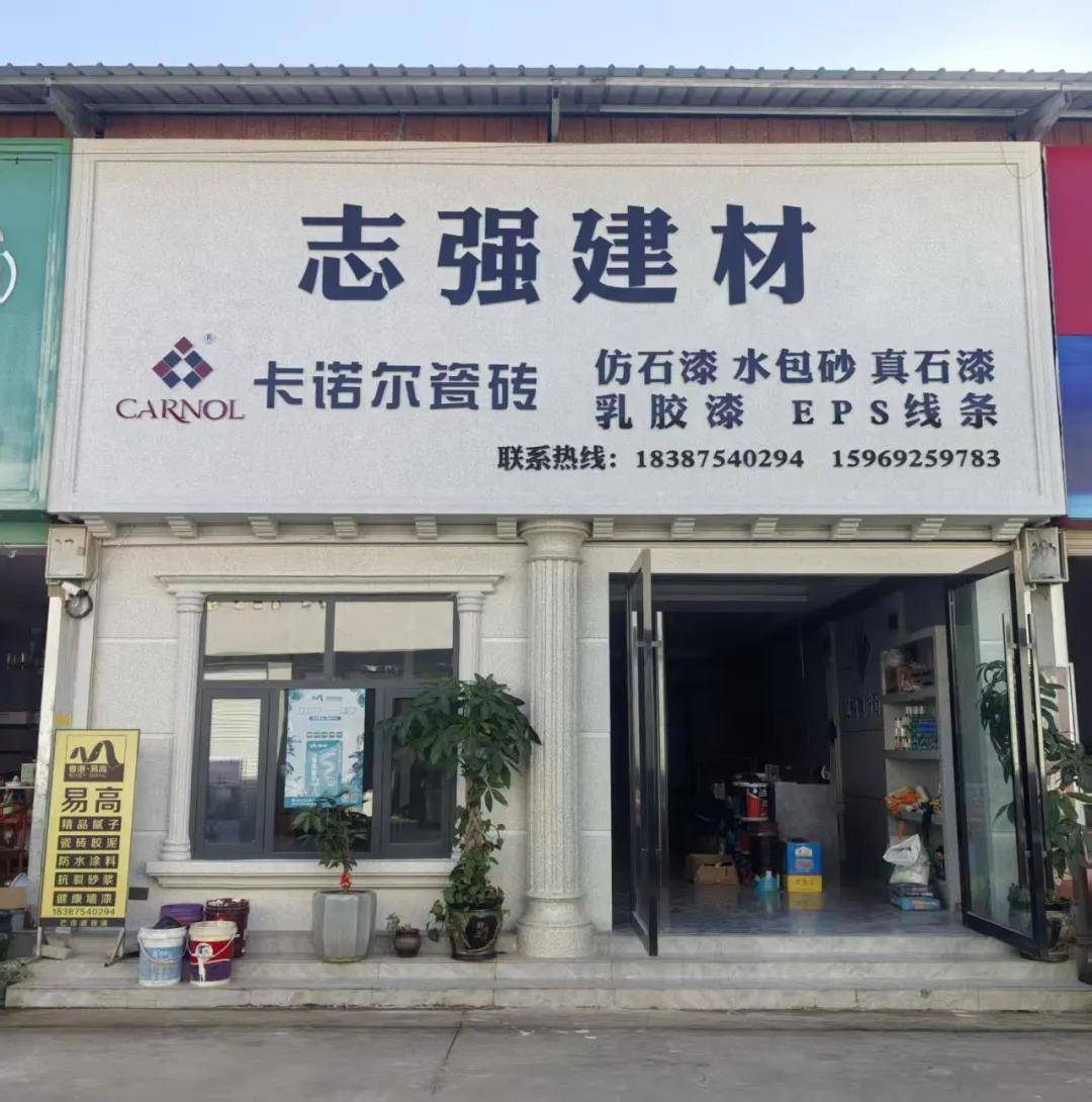 涂商道丨两年承接百栋乡墅，亿福顺赖志强凭“保质保量”一招致胜 