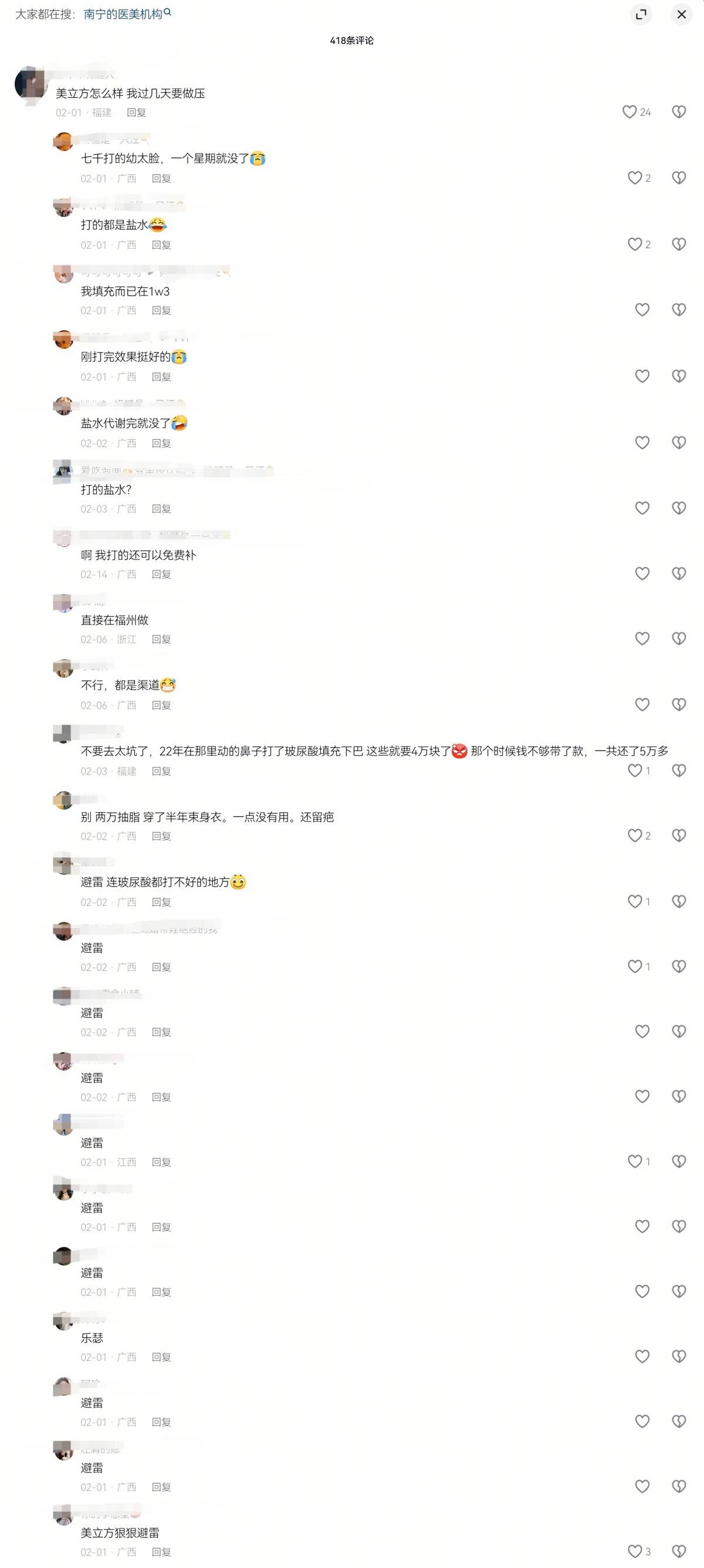 get?code=ZWUzNGRjYjJlNjE5ZjZiMmU3NDg0MzJlN2EzN2YyNGYsMTc3NTM4MjAyMzMwMQ==