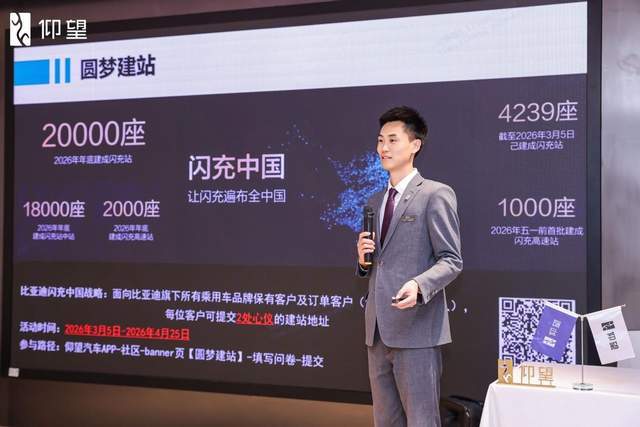 闪充版城市发布品鉴会·济南站圆满举办!闪充技术领衔 鼎级豪华亮相泉城 闪充版城市发布品鉴会·济南站圆满举办!闪充技术领衔 鼎级豪华亮相泉城