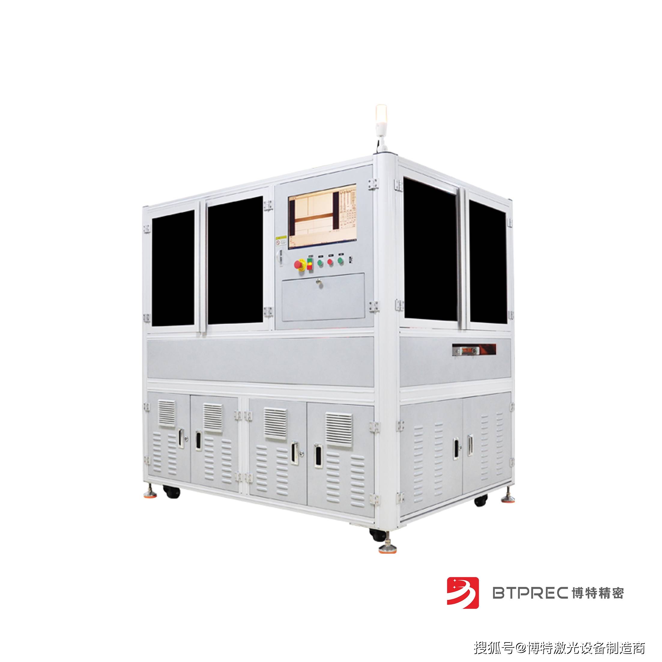 PCB在线激光镭雕机