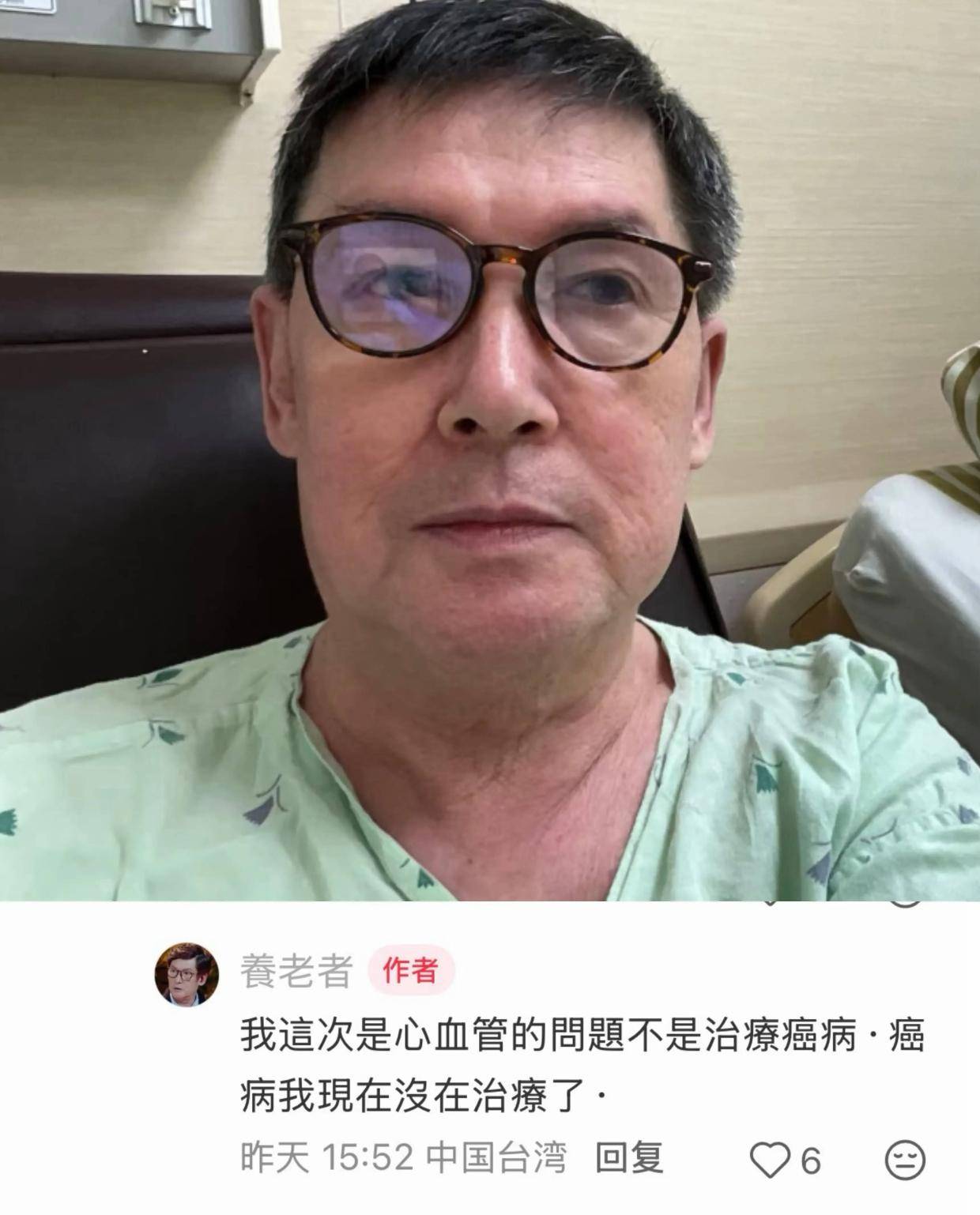 郭碧婷爸爸回应病情 称暂未开展癌症治疗