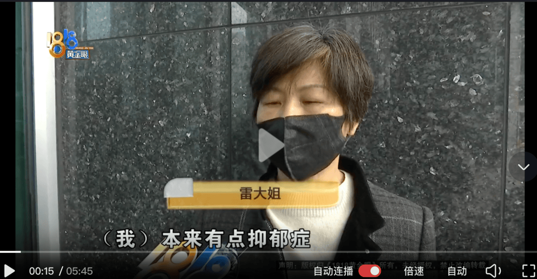 起底李曙光医美帝国:大妈119万买抑郁复发 跨沪杭协同杀猪(图2)