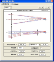 OCAD應用：會聚光路中打入型變焦系統設計的圖3