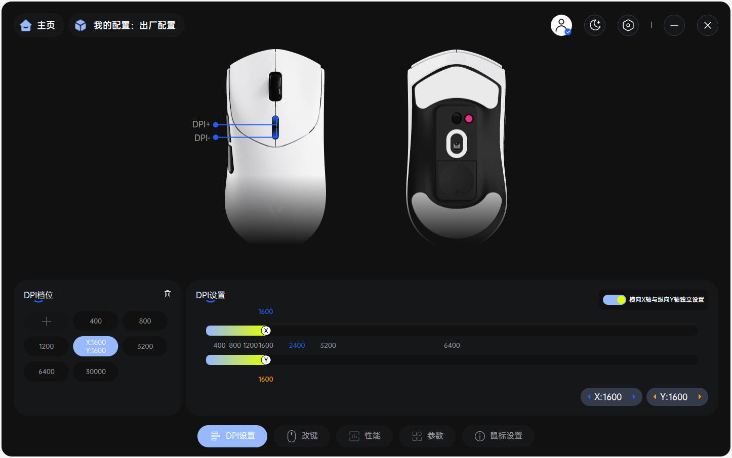 高产雷柏再出新款,VT二代VT7 Ultra星闪版来啦,更快、更准、更稳