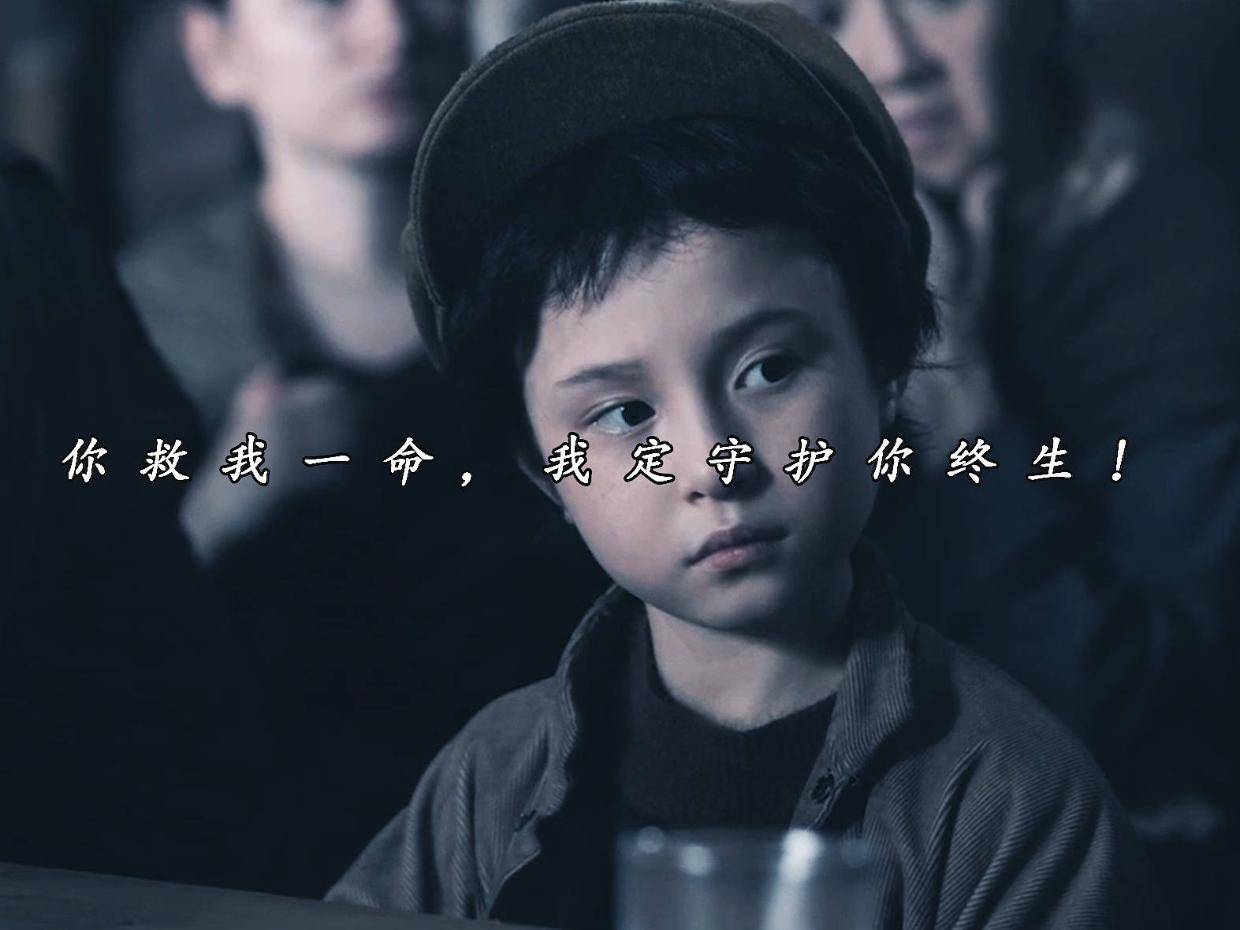 你救我一命，我定守护你终生！#似火流年暴力萝莉上线 #似火流年