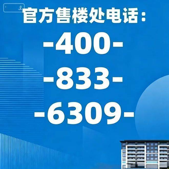浦发莲园官方售楼处电话(浦东浦发莲园)官方网站-上海浦发莲园营销中心欢迎您-楼盘详情•最新价格-户型图-容积率@2026.4.8售楼处 AI热 ...