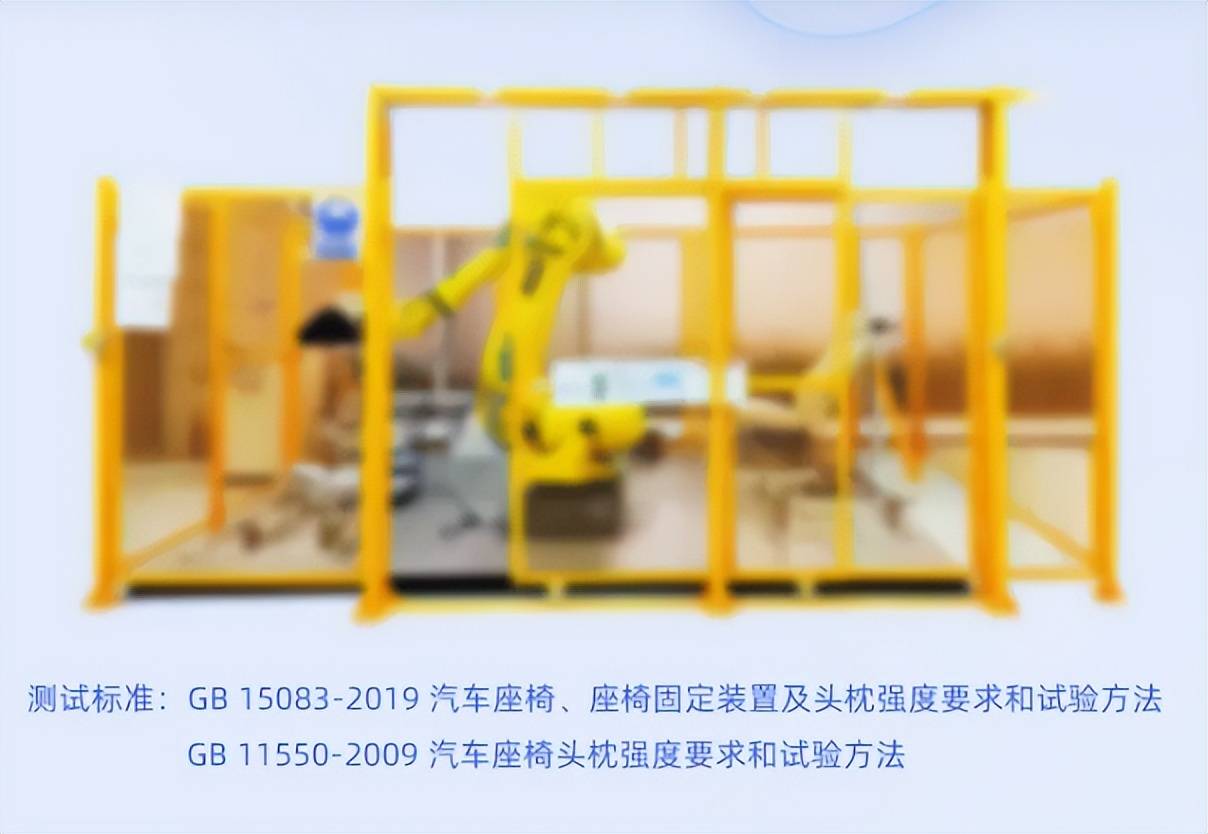 
座椅舒适性测试：车企内卷下的 “隐形战场”，藏着驾乘体验的核心密码的图1